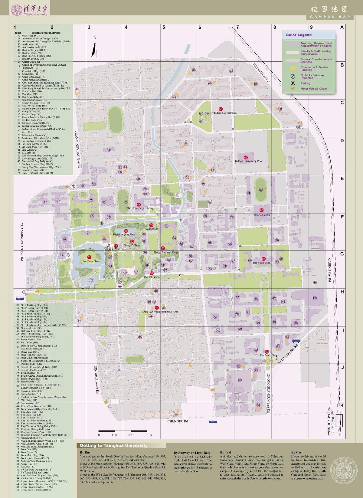 tsinghua πανεπιστήμιο χάρτης