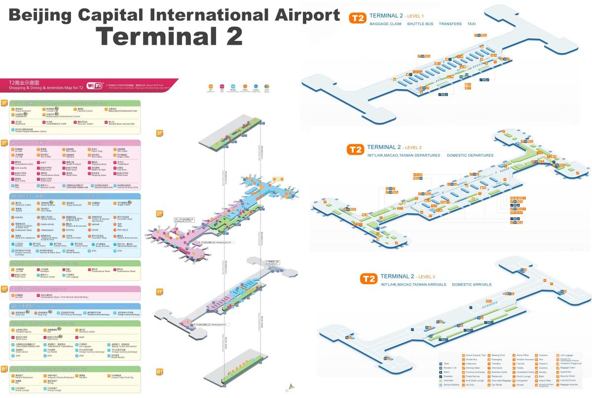 Πεκίνο αεροδρόμιο τερματικό 2 χάρτης