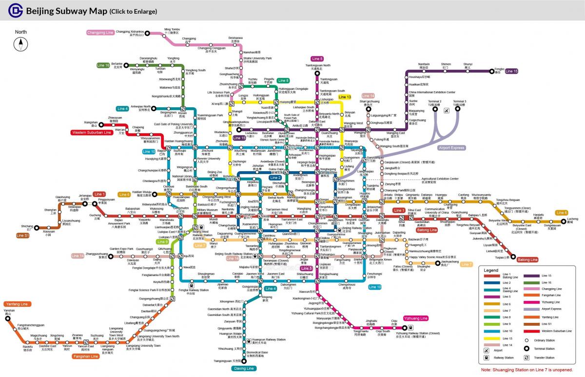Πεκίνο μετρό χάρτη 2016