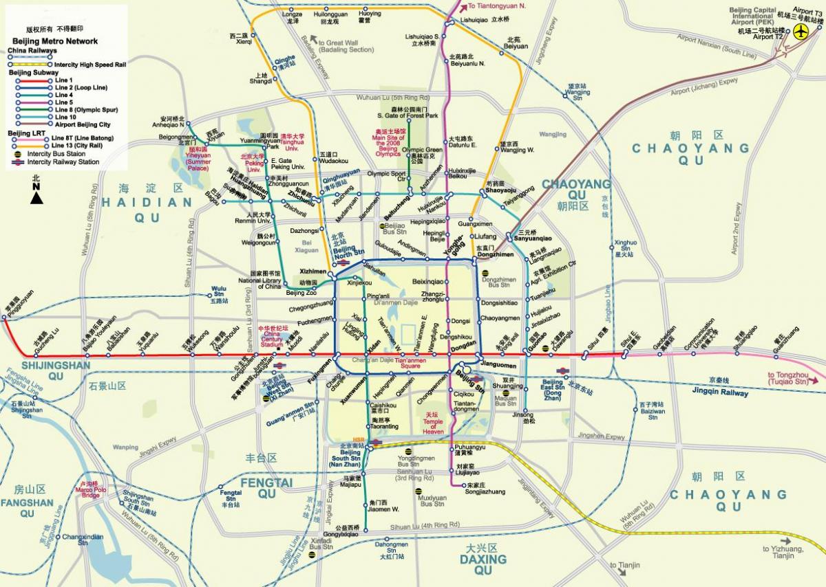 Πεκίνο μετρό χάρτης