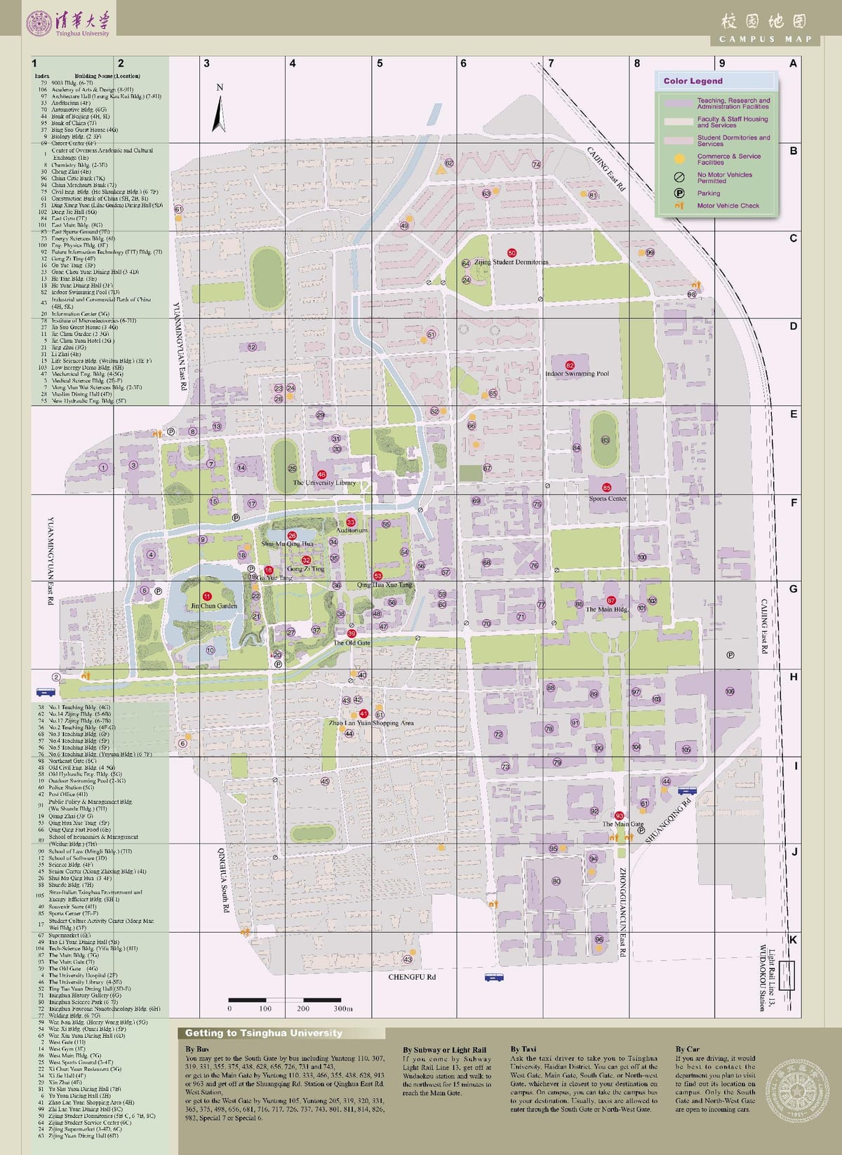tsinghua πανεπιστήμιο χάρτης